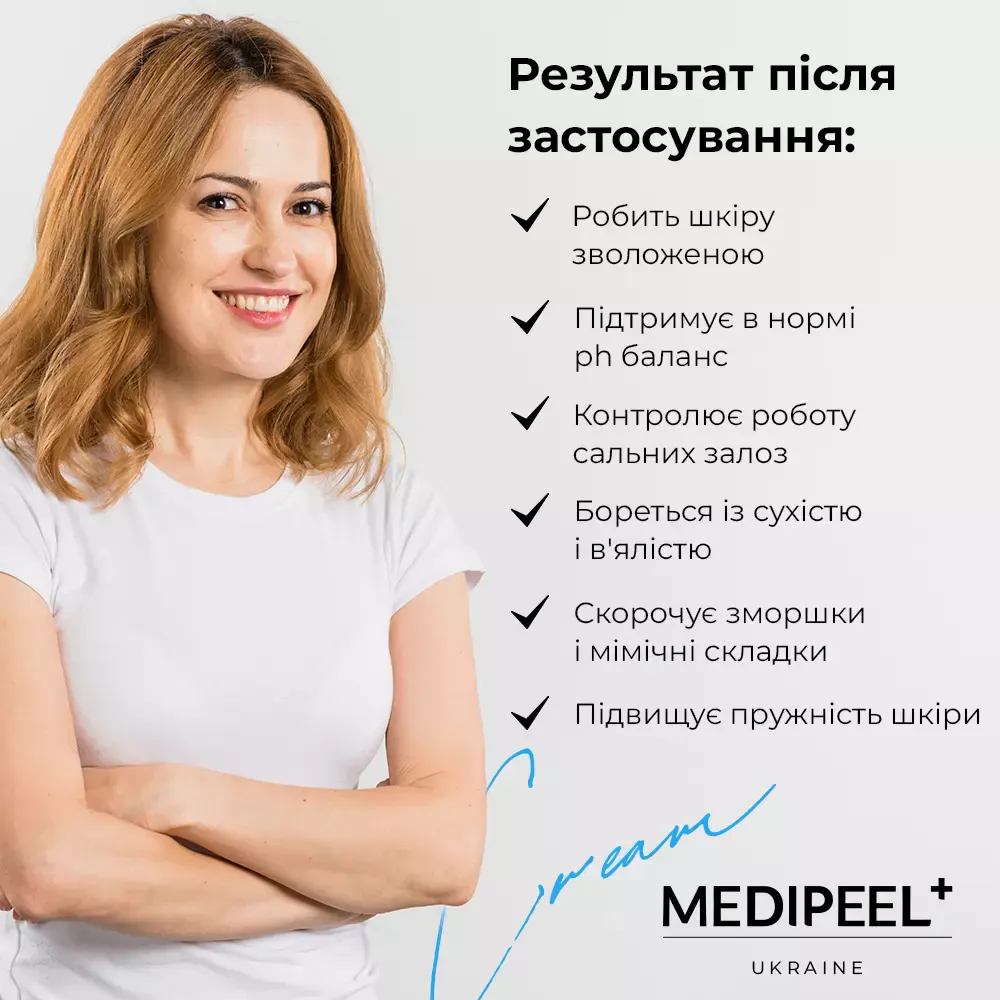 Ліфтинг-крем для обличчя із пептидними капсулами MEDIPEEL Power Aqua Cream, 50 мл — фото 5