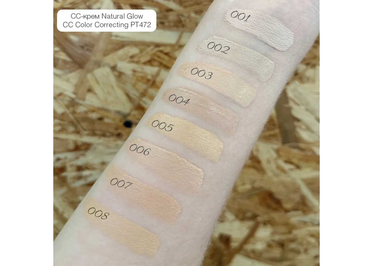 CC-крем Topface Natural Glow Cream & Concealer — фото 2