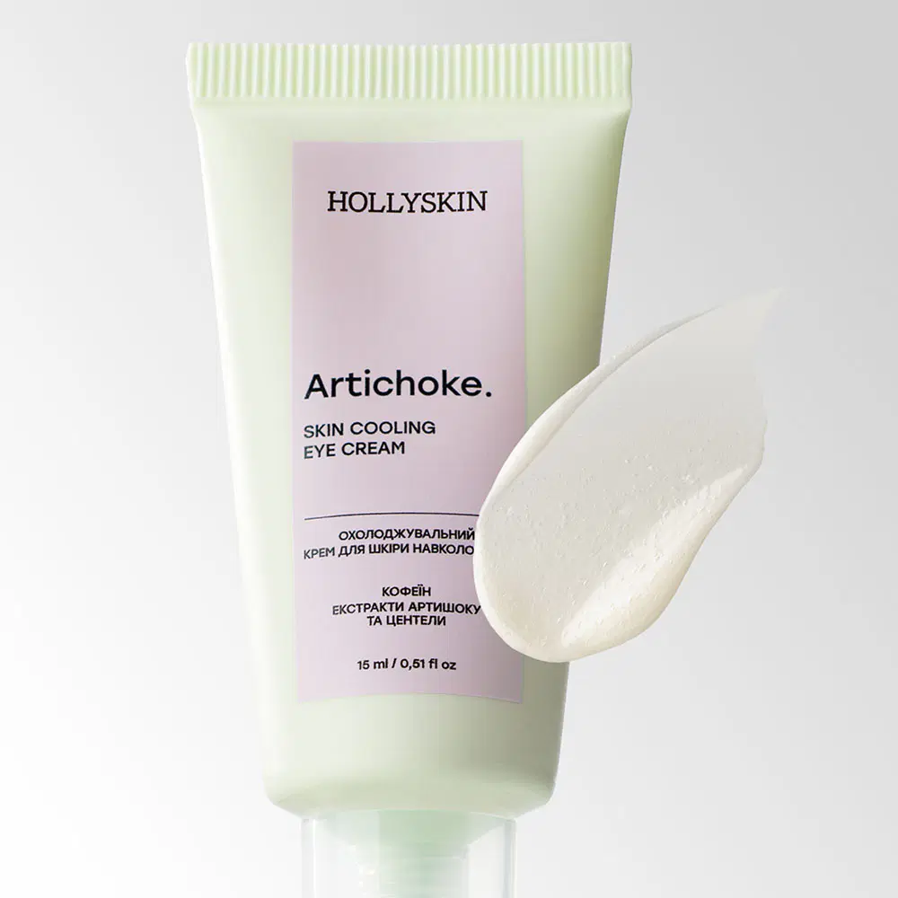 Охолоджувальний крем для шкіри навколо очей HOLLYSKIN Artichoke — додатковий вигляд 2