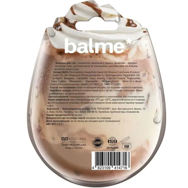 Бальзам для губ Balme Vanilla Frappe — додатковий вигляд 4