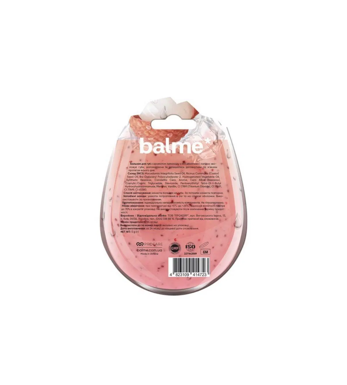 Бальзам для губ Lychee Lemonade Balme — додатковий вигляд 7